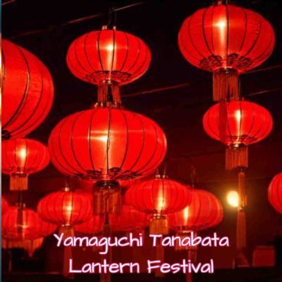 Yamaguchi Tanabata Lantern Festival